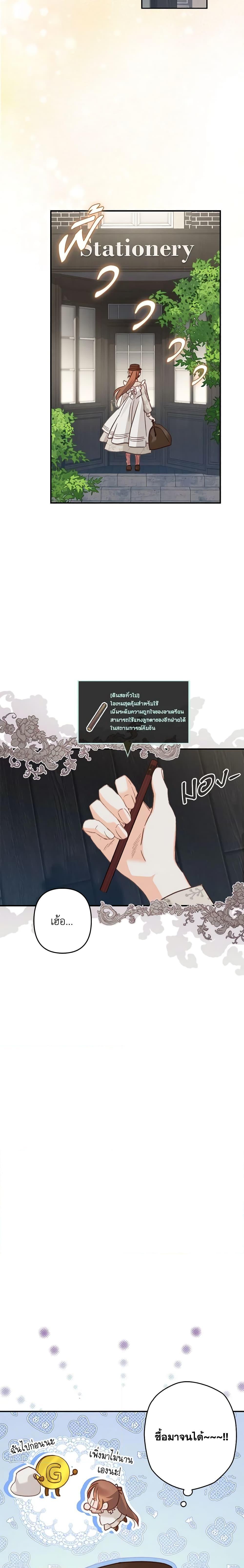 Manga-lc-com อ่านมังงะ อ่านการ์ตูน ออนไลน์ ฟรี How to Survive as a Maid in a Horror Game ตอนที่ 1 2 3 4 5 6 7 8 9 10 11 12 13 14 ฟรี ไม่มีโฆษณา Manga-lc - อ่าน มังงะ อ่าน การ์ตูน ออนไลน์ อ่านมังงะ ฟรี