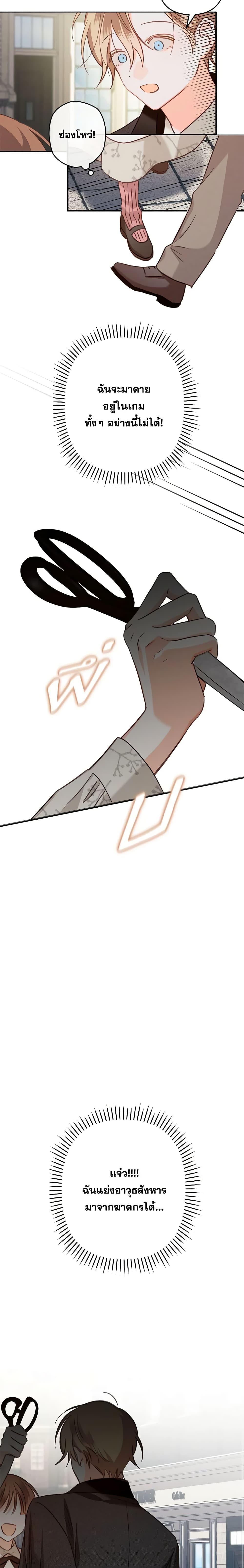 Manga-lc-com อ่านมังงะ อ่านการ์ตูน ออนไลน์ ฟรี How to Survive as a Maid in a Horror Game ตอนที่ 1 2 3 4 5 6 7 8 9 10 11 12 13 14 ฟรี ไม่มีโฆษณา Manga-lc - อ่าน มังงะ อ่าน การ์ตูน ออนไลน์ อ่านมังงะ ฟรี