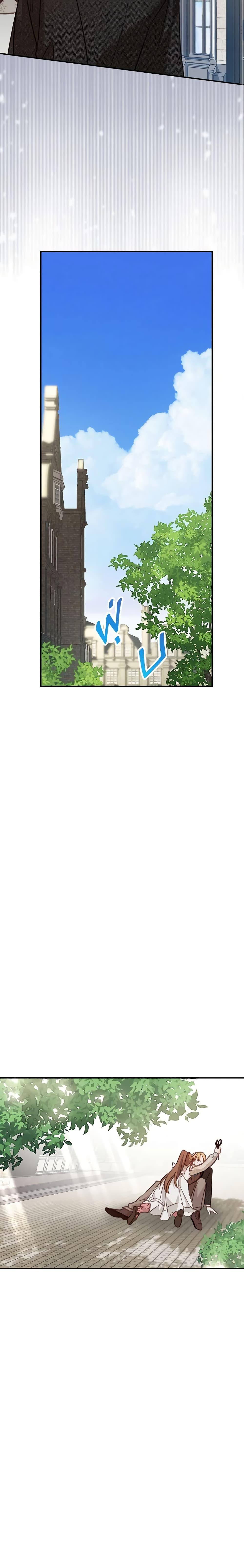 Manga-lc-com อ่านมังงะ อ่านการ์ตูน ออนไลน์ ฟรี How to Survive as a Maid in a Horror Game ตอนที่ 1 2 3 4 5 6 7 8 9 10 11 12 13 14 ฟรี ไม่มีโฆษณา Manga-lc - อ่าน มังงะ อ่าน การ์ตูน ออนไลน์ อ่านมังงะ ฟรี