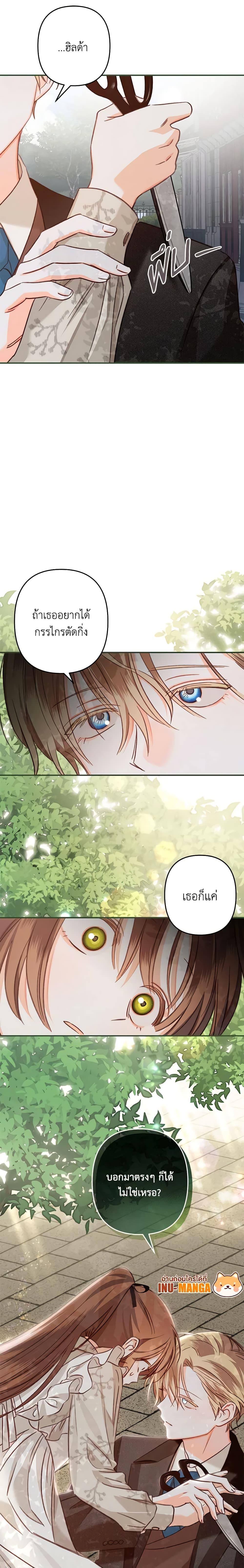 Manga-lc-com อ่านมังงะ อ่านการ์ตูน ออนไลน์ ฟรี How to Survive as a Maid in a Horror Game ตอนที่ 1 2 3 4 5 6 7 8 9 10 11 12 13 14 ฟรี ไม่มีโฆษณา Manga-lc - อ่าน มังงะ อ่าน การ์ตูน ออนไลน์ อ่านมังงะ ฟรี