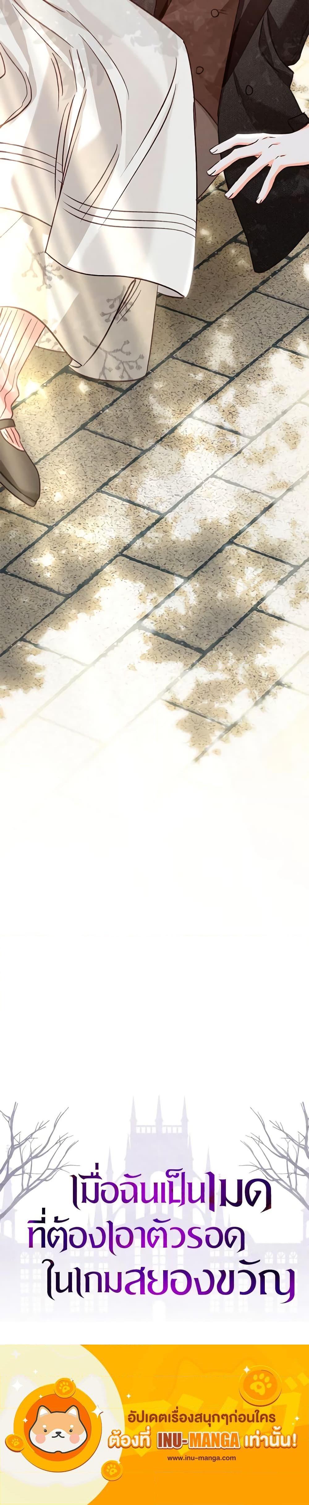 Manga-lc-com อ่านมังงะ อ่านการ์ตูน ออนไลน์ ฟรี How to Survive as a Maid in a Horror Game ตอนที่ 1 2 3 4 5 6 7 8 9 10 11 12 13 14 ฟรี ไม่มีโฆษณา Manga-lc - อ่าน มังงะ อ่าน การ์ตูน ออนไลน์ อ่านมังงะ ฟรี