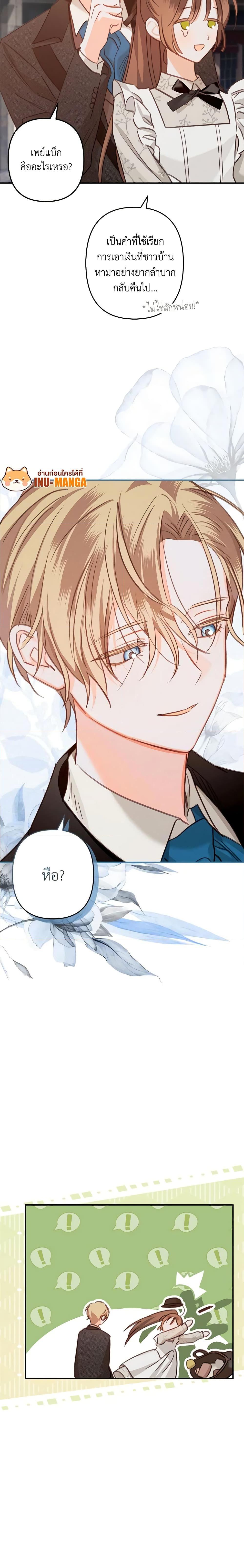 Manga-lc-com อ่านมังงะ อ่านการ์ตูน ออนไลน์ ฟรี How to Survive as a Maid in a Horror Game ตอนที่ 1 2 3 4 5 6 7 8 9 10 11 12 13 14 ฟรี ไม่มีโฆษณา Manga-lc - อ่าน มังงะ อ่าน การ์ตูน ออนไลน์ อ่านมังงะ ฟรี