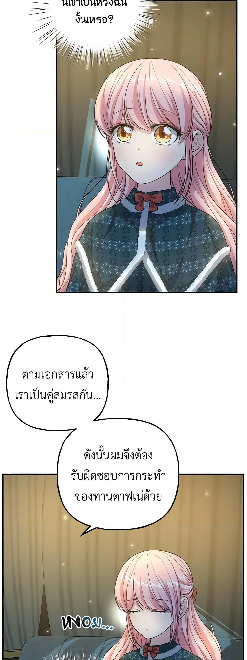 Manga-lc-com อ่านมังงะ อ่านการ์ตูน ออนไลน์ ฟรี The Villain’s Young Backer ตอนที่ 1 2 3 4 5 6 7 8 9 10 11 12 13 14 ฟรี ไม่มีโฆษณา Manga-lc - อ่าน มังงะ อ่าน การ์ตูน ออนไลน์ อ่านมังงะ ฟรี