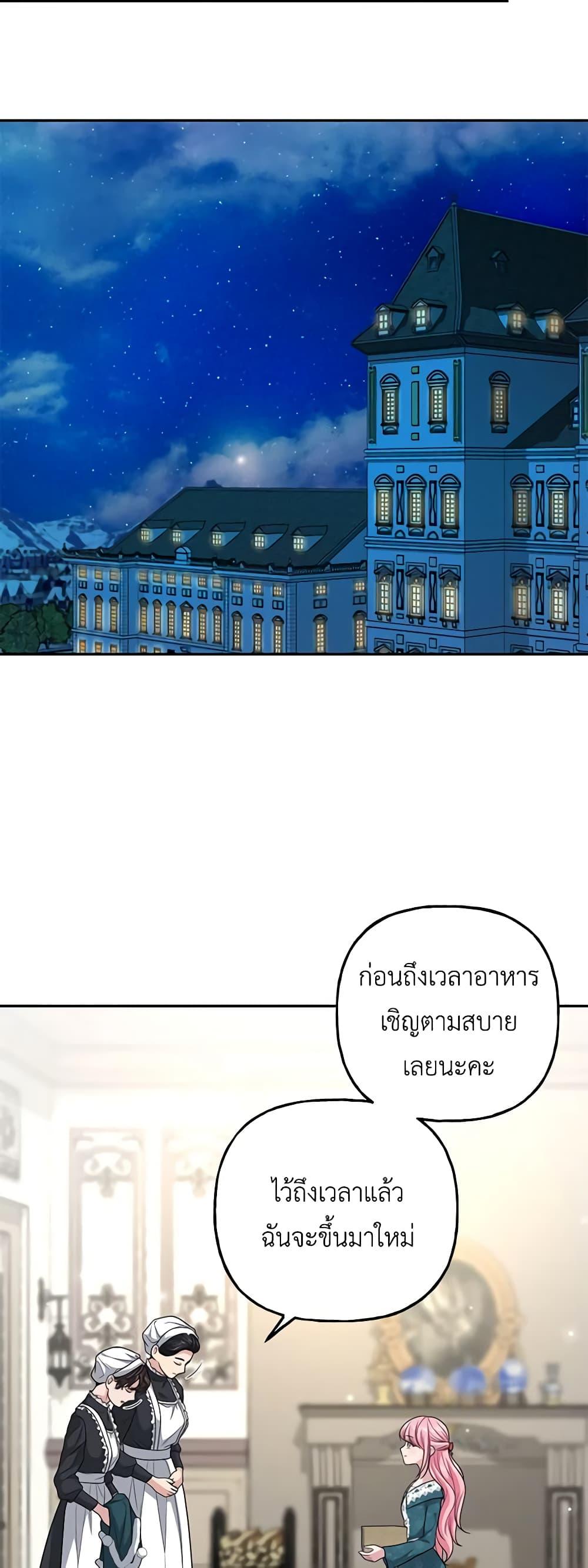 Manga-lc-com อ่านมังงะ อ่านการ์ตูน ออนไลน์ ฟรี The Villain’s Young Backer ตอนที่ 1 2 3 4 5 6 7 8 9 10 11 12 13 14 ฟรี ไม่มีโฆษณา Manga-lc - อ่าน มังงะ อ่าน การ์ตูน ออนไลน์ อ่านมังงะ ฟรี