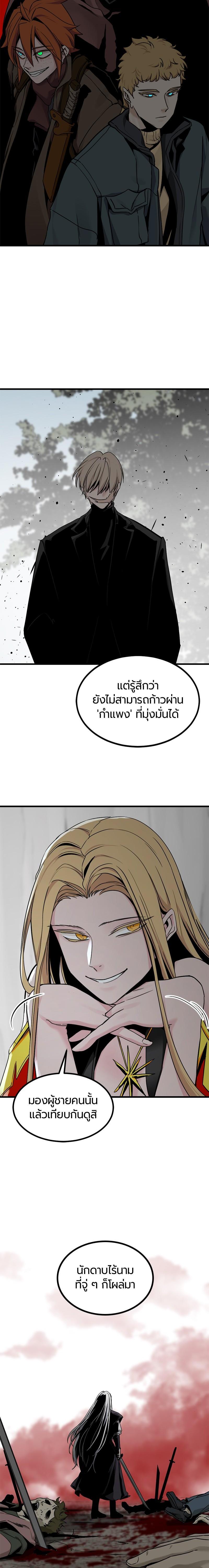 Manga-lc-com อ่านมังงะ อ่านการ์ตูน ออนไลน์ ฟรี HERO KILLER ตอนที่ 1 2 3 4 5 6 7 8 9 10 11 12 13 14 ฟรี ไม่มีโฆษณา Manga-lc - อ่าน มังงะ อ่าน การ์ตูน ออนไลน์ อ่านมังงะ ฟรี