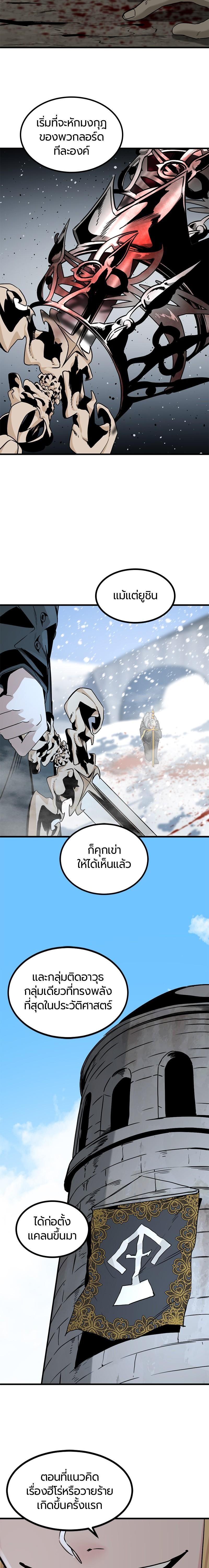 Manga-lc-com อ่านมังงะ อ่านการ์ตูน ออนไลน์ ฟรี HERO KILLER ตอนที่ 1 2 3 4 5 6 7 8 9 10 11 12 13 14 ฟรี ไม่มีโฆษณา Manga-lc - อ่าน มังงะ อ่าน การ์ตูน ออนไลน์ อ่านมังงะ ฟรี