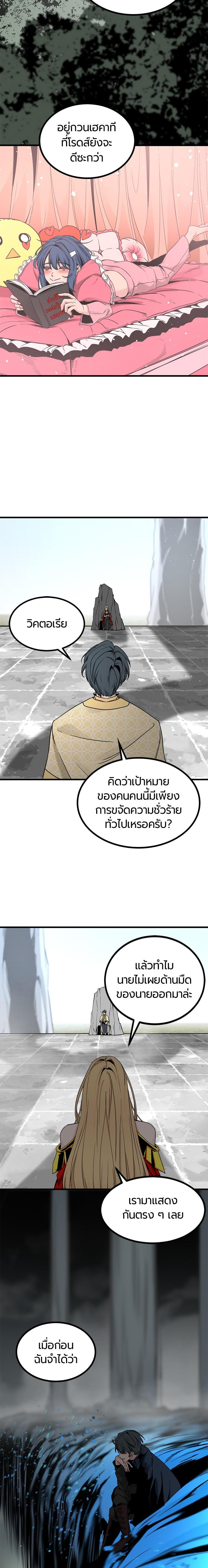 Manga-lc-com อ่านมังงะ อ่านการ์ตูน ออนไลน์ ฟรี HERO KILLER ตอนที่ 1 2 3 4 5 6 7 8 9 10 11 12 13 14 ฟรี ไม่มีโฆษณา Manga-lc - อ่าน มังงะ อ่าน การ์ตูน ออนไลน์ อ่านมังงะ ฟรี