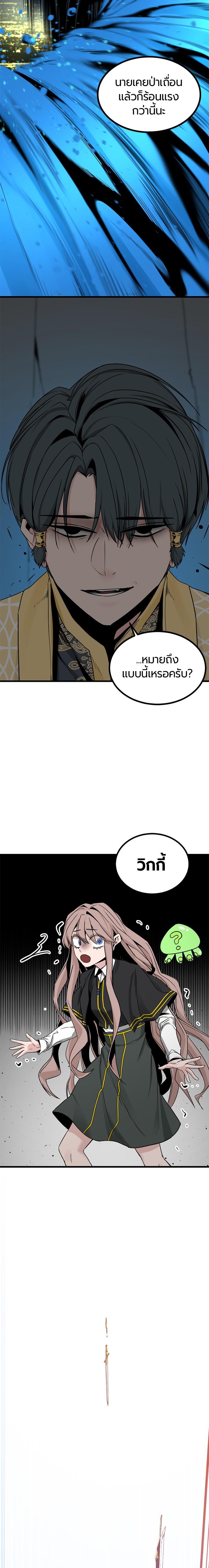 Manga-lc-com อ่านมังงะ อ่านการ์ตูน ออนไลน์ ฟรี HERO KILLER ตอนที่ 1 2 3 4 5 6 7 8 9 10 11 12 13 14 ฟรี ไม่มีโฆษณา Manga-lc - อ่าน มังงะ อ่าน การ์ตูน ออนไลน์ อ่านมังงะ ฟรี