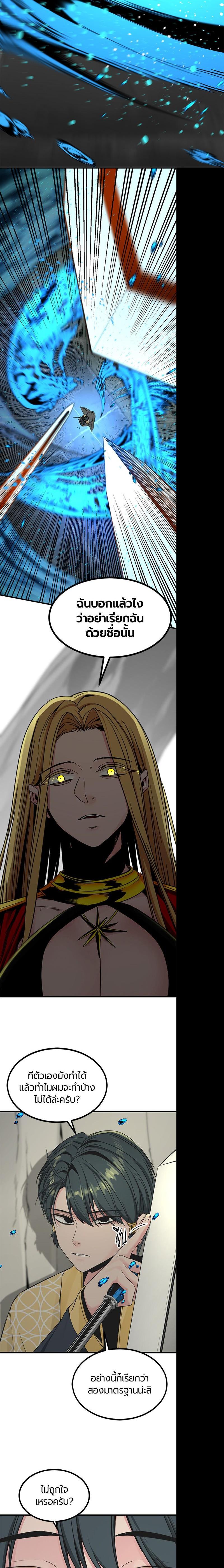 Manga-lc-com อ่านมังงะ อ่านการ์ตูน ออนไลน์ ฟรี HERO KILLER ตอนที่ 1 2 3 4 5 6 7 8 9 10 11 12 13 14 ฟรี ไม่มีโฆษณา Manga-lc - อ่าน มังงะ อ่าน การ์ตูน ออนไลน์ อ่านมังงะ ฟรี