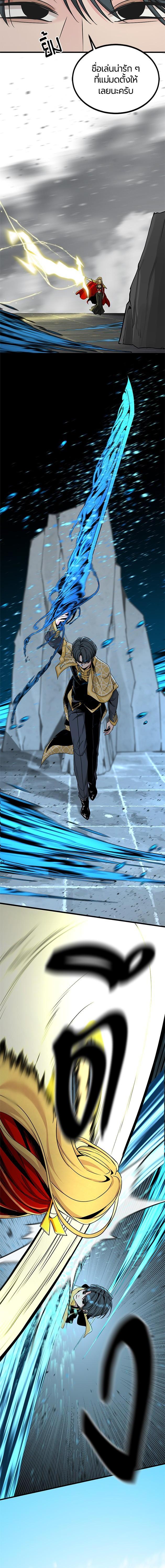 Manga-lc-com อ่านมังงะ อ่านการ์ตูน ออนไลน์ ฟรี HERO KILLER ตอนที่ 1 2 3 4 5 6 7 8 9 10 11 12 13 14 ฟรี ไม่มีโฆษณา Manga-lc - อ่าน มังงะ อ่าน การ์ตูน ออนไลน์ อ่านมังงะ ฟรี