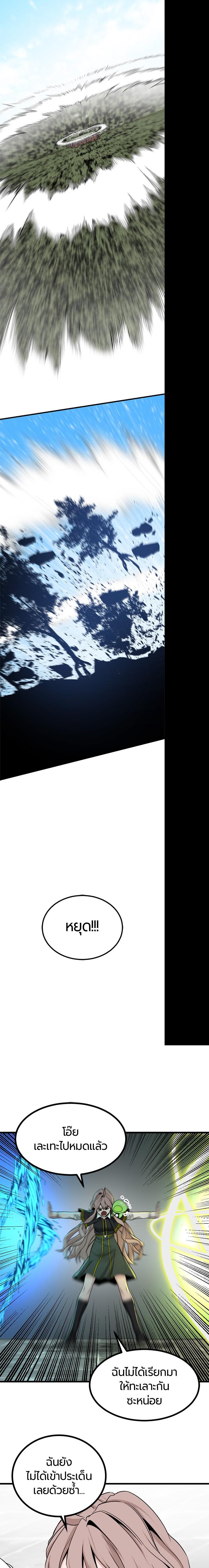 Manga-lc-com อ่านมังงะ อ่านการ์ตูน ออนไลน์ ฟรี HERO KILLER ตอนที่ 1 2 3 4 5 6 7 8 9 10 11 12 13 14 ฟรี ไม่มีโฆษณา Manga-lc - อ่าน มังงะ อ่าน การ์ตูน ออนไลน์ อ่านมังงะ ฟรี