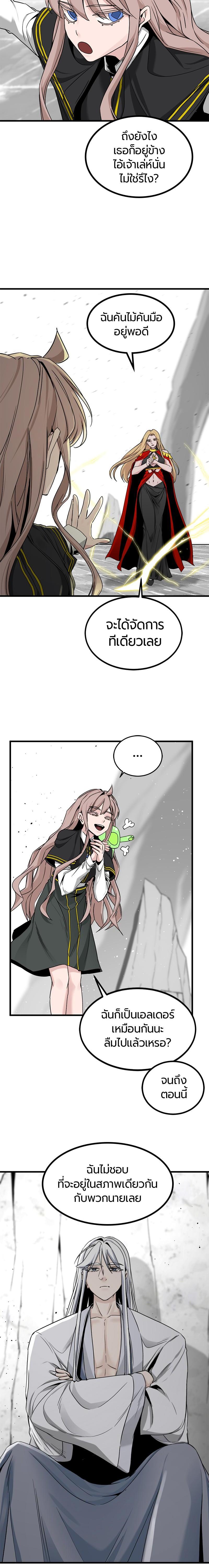 Manga-lc-com อ่านมังงะ อ่านการ์ตูน ออนไลน์ ฟรี HERO KILLER ตอนที่ 1 2 3 4 5 6 7 8 9 10 11 12 13 14 ฟรี ไม่มีโฆษณา Manga-lc - อ่าน มังงะ อ่าน การ์ตูน ออนไลน์ อ่านมังงะ ฟรี