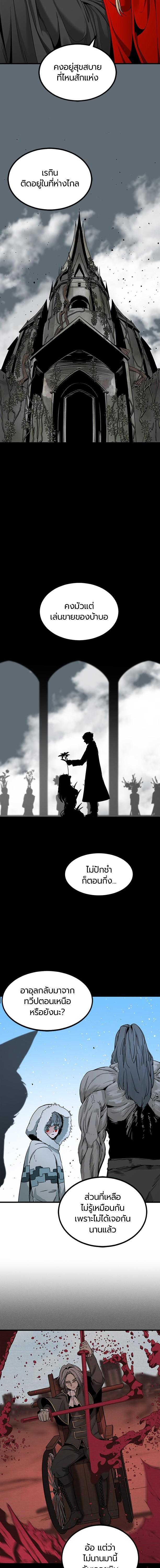 Manga-lc-com อ่านมังงะ อ่านการ์ตูน ออนไลน์ ฟรี HERO KILLER ตอนที่ 1 2 3 4 5 6 7 8 9 10 11 12 13 14 ฟรี ไม่มีโฆษณา Manga-lc - อ่าน มังงะ อ่าน การ์ตูน ออนไลน์ อ่านมังงะ ฟรี