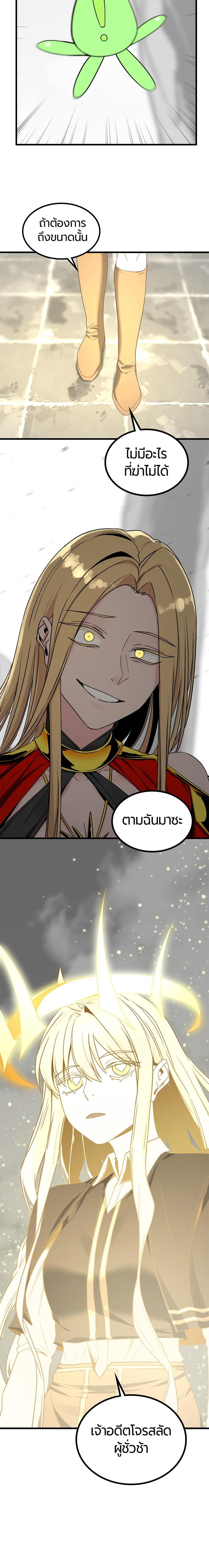 Manga-lc-com อ่านมังงะ อ่านการ์ตูน ออนไลน์ ฟรี HERO KILLER ตอนที่ 1 2 3 4 5 6 7 8 9 10 11 12 13 14 ฟรี ไม่มีโฆษณา Manga-lc - อ่าน มังงะ อ่าน การ์ตูน ออนไลน์ อ่านมังงะ ฟรี