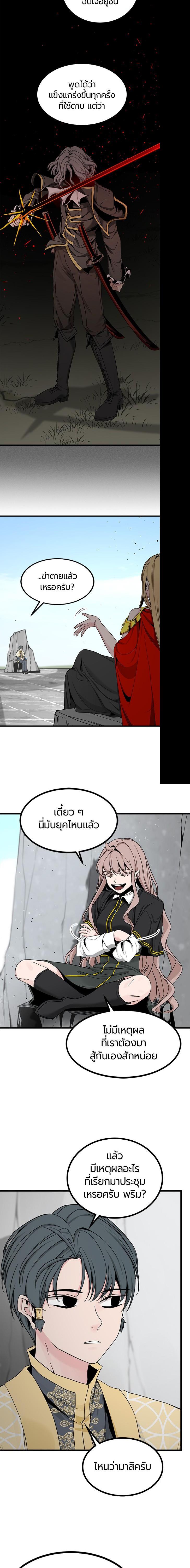 Manga-lc-com อ่านมังงะ อ่านการ์ตูน ออนไลน์ ฟรี HERO KILLER ตอนที่ 1 2 3 4 5 6 7 8 9 10 11 12 13 14 ฟรี ไม่มีโฆษณา Manga-lc - อ่าน มังงะ อ่าน การ์ตูน ออนไลน์ อ่านมังงะ ฟรี
