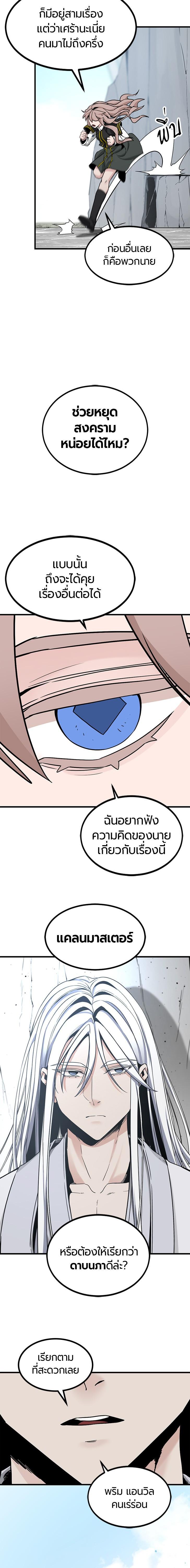 Manga-lc-com อ่านมังงะ อ่านการ์ตูน ออนไลน์ ฟรี HERO KILLER ตอนที่ 1 2 3 4 5 6 7 8 9 10 11 12 13 14 ฟรี ไม่มีโฆษณา Manga-lc - อ่าน มังงะ อ่าน การ์ตูน ออนไลน์ อ่านมังงะ ฟรี