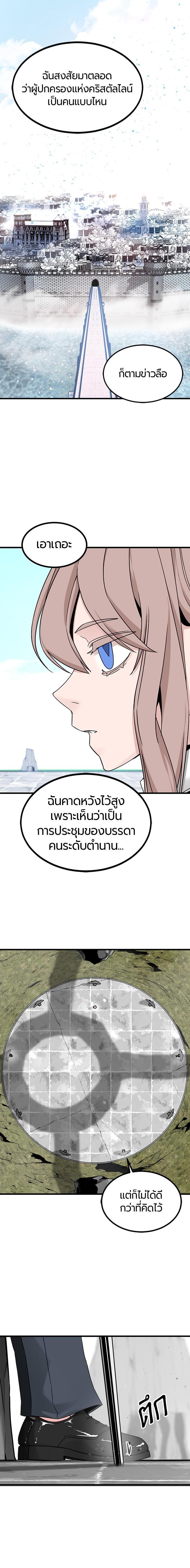 Manga-lc-com อ่านมังงะ อ่านการ์ตูน ออนไลน์ ฟรี HERO KILLER ตอนที่ 1 2 3 4 5 6 7 8 9 10 11 12 13 14 ฟรี ไม่มีโฆษณา Manga-lc - อ่าน มังงะ อ่าน การ์ตูน ออนไลน์ อ่านมังงะ ฟรี