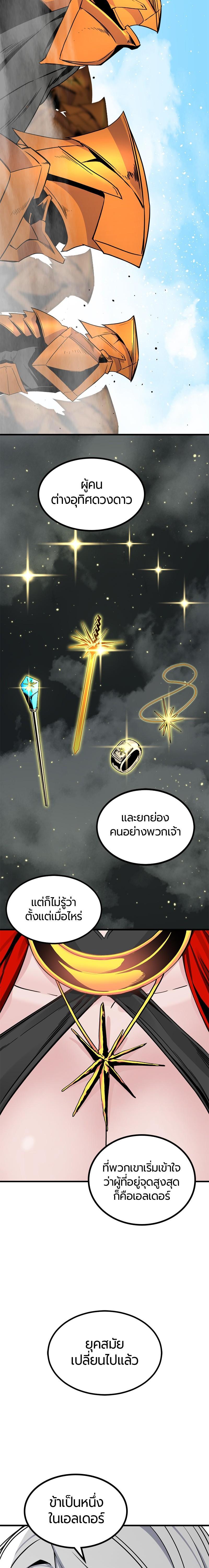 Manga-lc-com อ่านมังงะ อ่านการ์ตูน ออนไลน์ ฟรี HERO KILLER ตอนที่ 1 2 3 4 5 6 7 8 9 10 11 12 13 14 ฟรี ไม่มีโฆษณา Manga-lc - อ่าน มังงะ อ่าน การ์ตูน ออนไลน์ อ่านมังงะ ฟรี