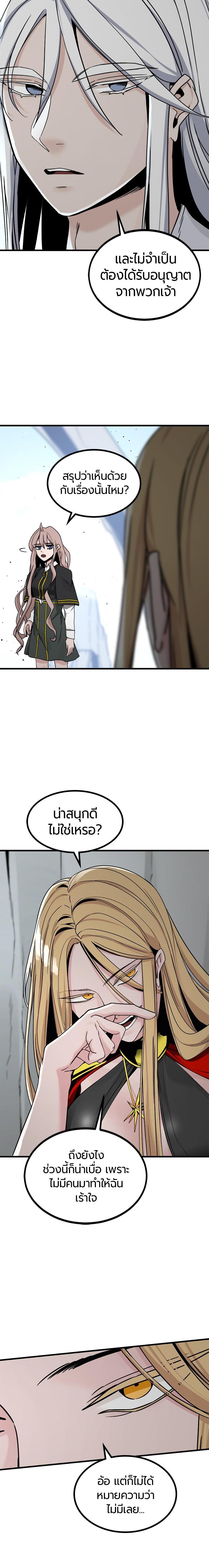 Manga-lc-com อ่านมังงะ อ่านการ์ตูน ออนไลน์ ฟรี HERO KILLER ตอนที่ 1 2 3 4 5 6 7 8 9 10 11 12 13 14 ฟรี ไม่มีโฆษณา Manga-lc - อ่าน มังงะ อ่าน การ์ตูน ออนไลน์ อ่านมังงะ ฟรี