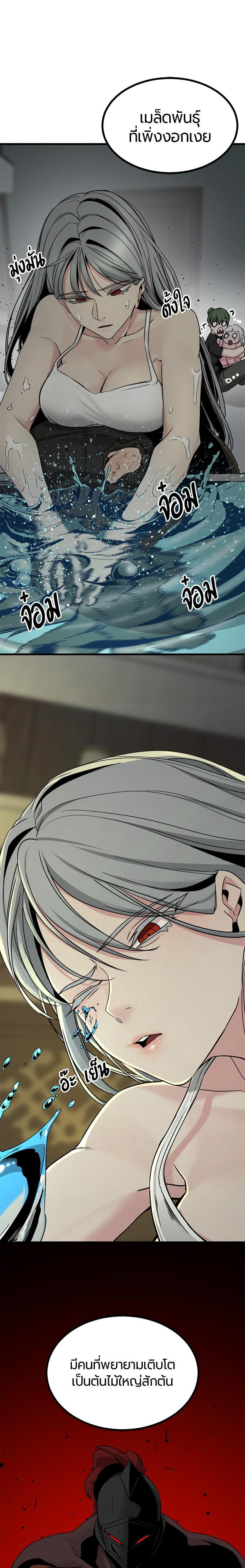 Manga-lc-com อ่านมังงะ อ่านการ์ตูน ออนไลน์ ฟรี HERO KILLER ตอนที่ 1 2 3 4 5 6 7 8 9 10 11 12 13 14 ฟรี ไม่มีโฆษณา Manga-lc - อ่าน มังงะ อ่าน การ์ตูน ออนไลน์ อ่านมังงะ ฟรี