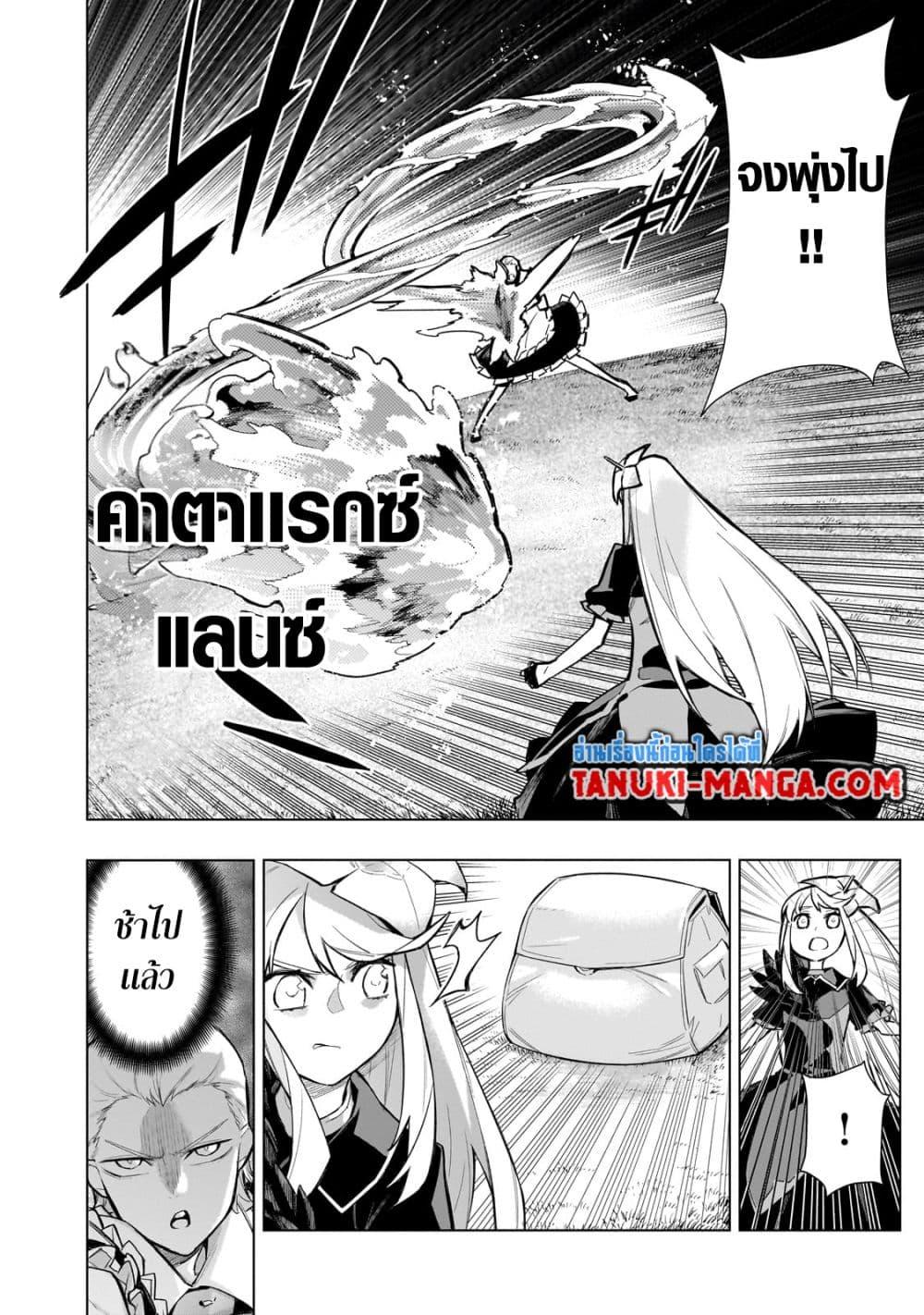 Manga-lc-com อ่านมังงะ อ่านการ์ตูน ออนไลน์ ฟรี Kuro no Shoukanshi ตอนที่ 1 2 3 4 5 6 7 8 9 10 11 12 13 14 ฟรี ไม่มีโฆษณา Manga-lc - อ่าน มังงะ อ่าน การ์ตูน ออนไลน์ อ่านมังงะ ฟรี