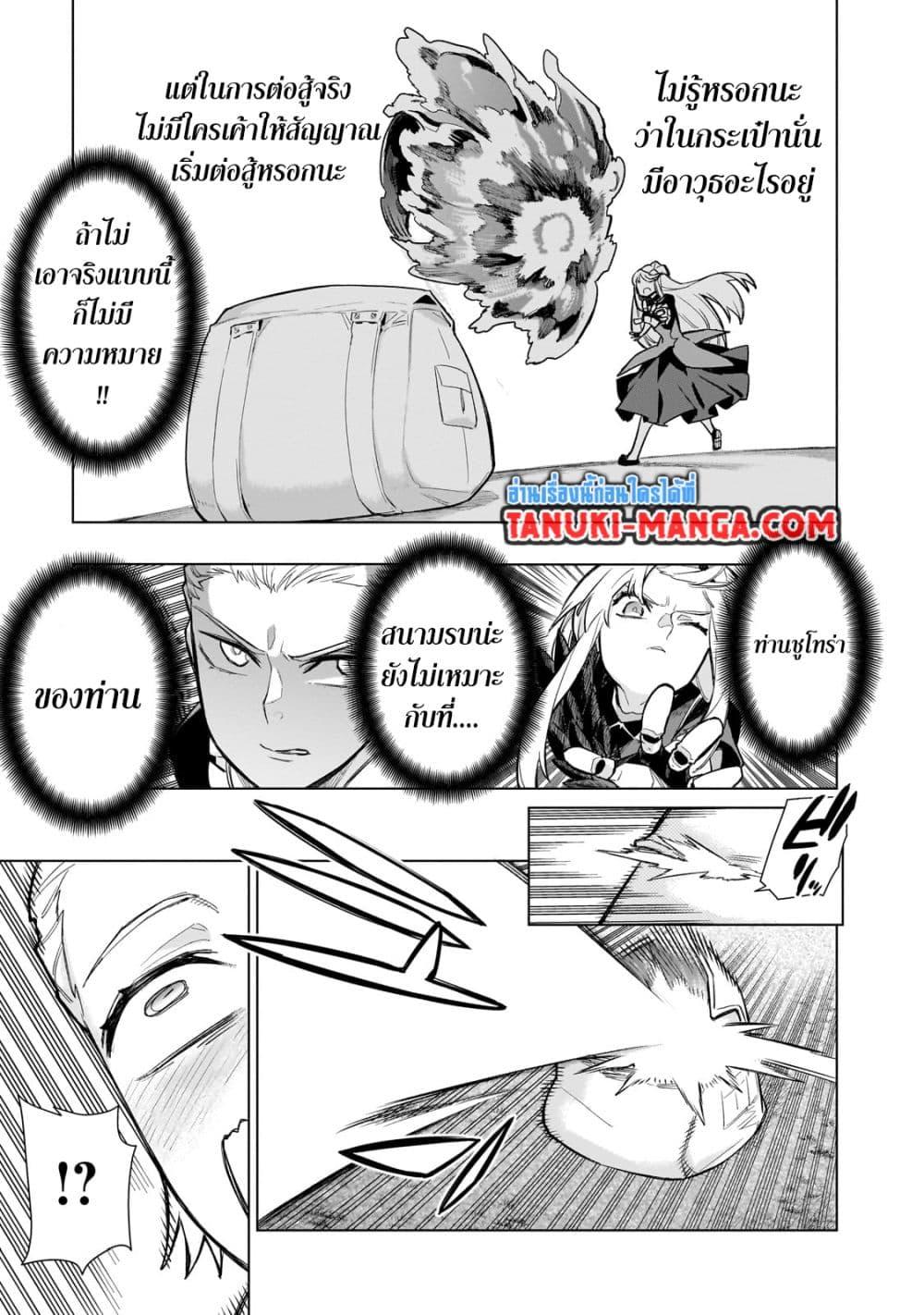 Manga-lc-com อ่านมังงะ อ่านการ์ตูน ออนไลน์ ฟรี Kuro no Shoukanshi ตอนที่ 1 2 3 4 5 6 7 8 9 10 11 12 13 14 ฟรี ไม่มีโฆษณา Manga-lc - อ่าน มังงะ อ่าน การ์ตูน ออนไลน์ อ่านมังงะ ฟรี
