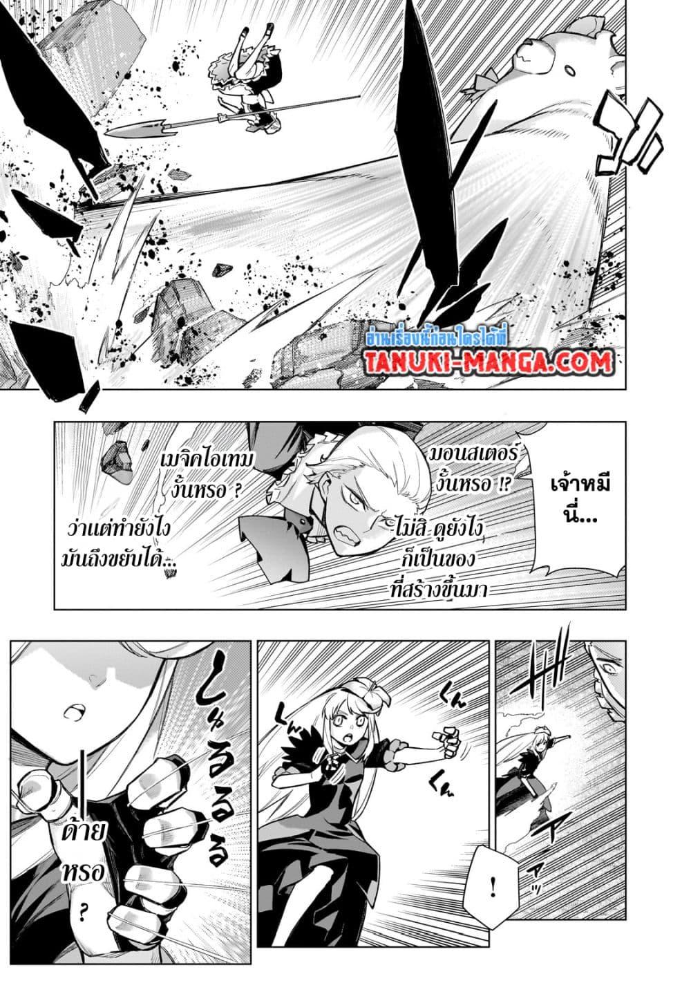 Manga-lc-com อ่านมังงะ อ่านการ์ตูน ออนไลน์ ฟรี Kuro no Shoukanshi ตอนที่ 1 2 3 4 5 6 7 8 9 10 11 12 13 14 ฟรี ไม่มีโฆษณา Manga-lc - อ่าน มังงะ อ่าน การ์ตูน ออนไลน์ อ่านมังงะ ฟรี