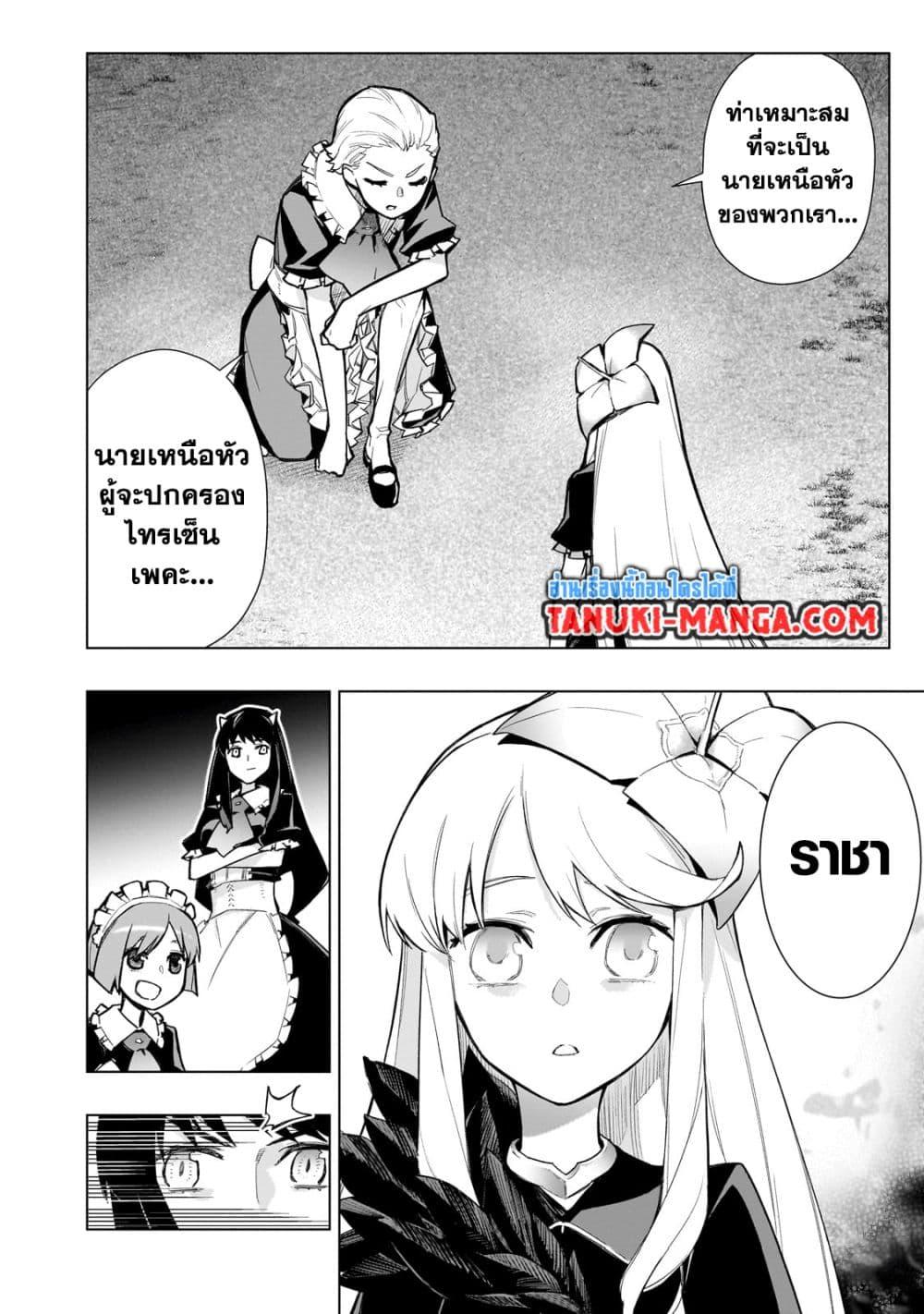 Manga-lc-com อ่านมังงะ อ่านการ์ตูน ออนไลน์ ฟรี Kuro no Shoukanshi ตอนที่ 1 2 3 4 5 6 7 8 9 10 11 12 13 14 ฟรี ไม่มีโฆษณา Manga-lc - อ่าน มังงะ อ่าน การ์ตูน ออนไลน์ อ่านมังงะ ฟรี