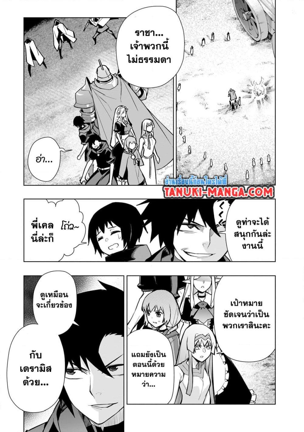 Manga-lc-com อ่านมังงะ อ่านการ์ตูน ออนไลน์ ฟรี Kuro no Shoukanshi ตอนที่ 1 2 3 4 5 6 7 8 9 10 11 12 13 14 ฟรี ไม่มีโฆษณา Manga-lc - อ่าน มังงะ อ่าน การ์ตูน ออนไลน์ อ่านมังงะ ฟรี