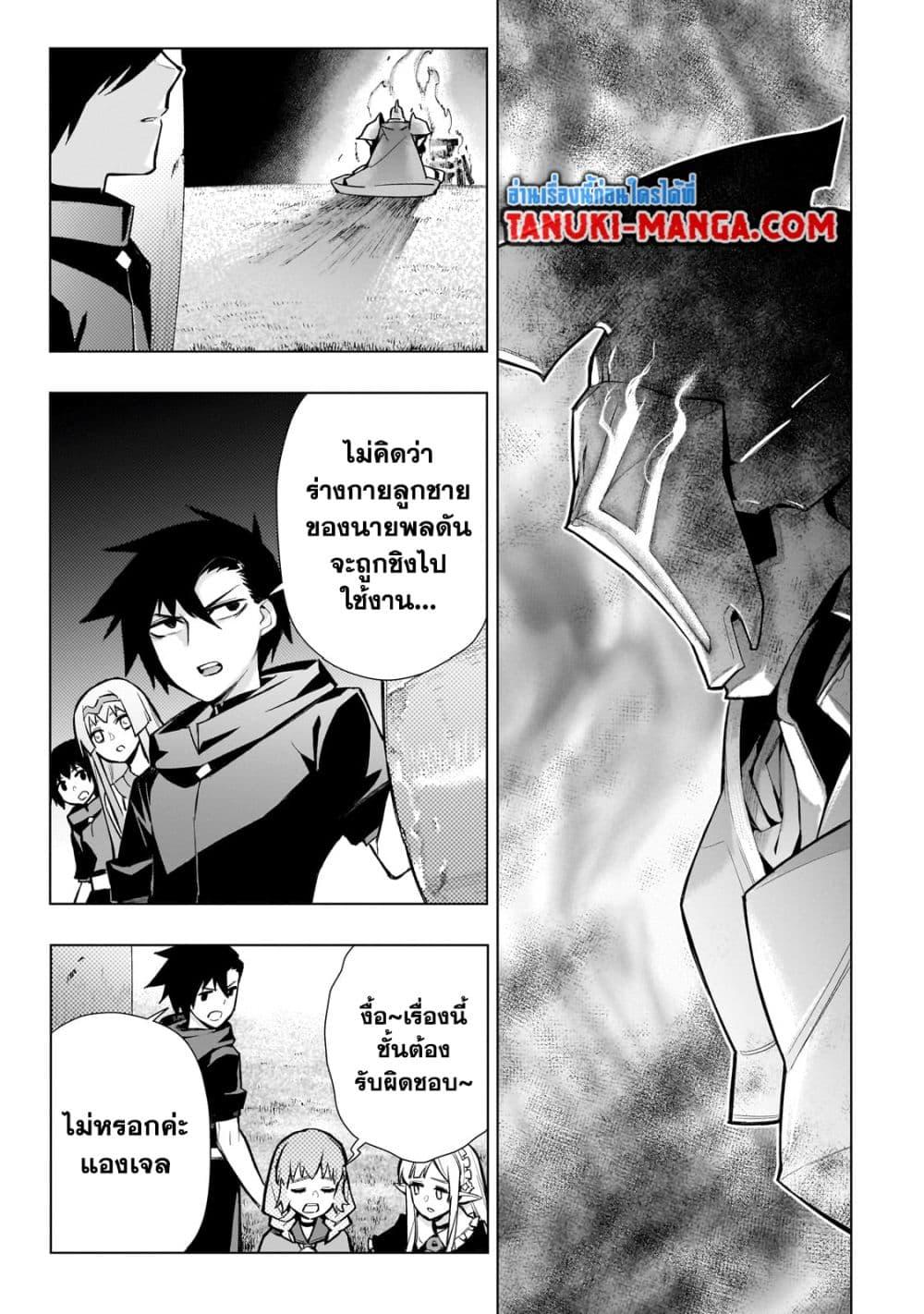 Manga-lc-com อ่านมังงะ อ่านการ์ตูน ออนไลน์ ฟรี Kuro no Shoukanshi ตอนที่ 1 2 3 4 5 6 7 8 9 10 11 12 13 14 ฟรี ไม่มีโฆษณา Manga-lc - อ่าน มังงะ อ่าน การ์ตูน ออนไลน์ อ่านมังงะ ฟรี