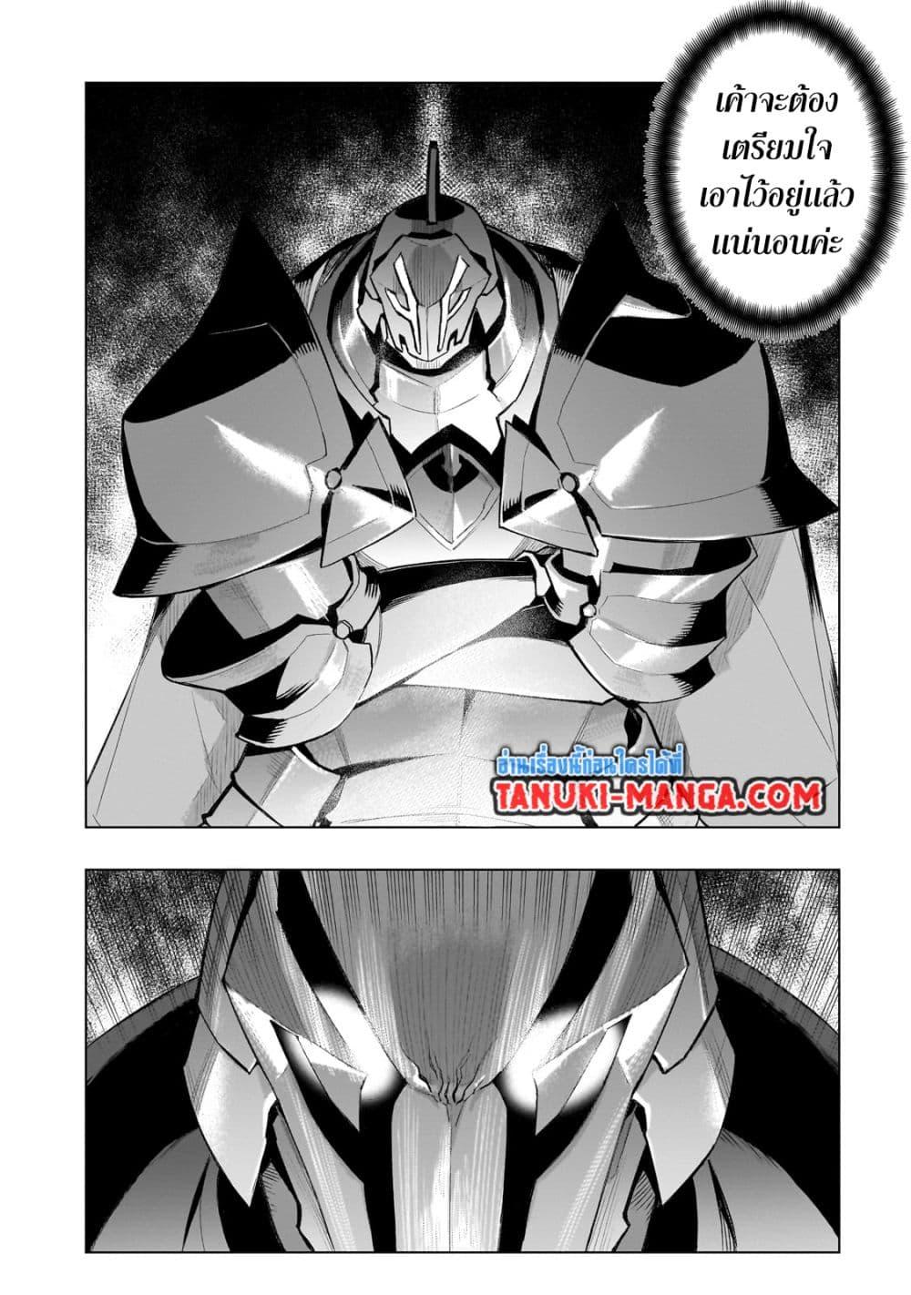 Manga-lc-com อ่านมังงะ อ่านการ์ตูน ออนไลน์ ฟรี Kuro no Shoukanshi ตอนที่ 1 2 3 4 5 6 7 8 9 10 11 12 13 14 ฟรี ไม่มีโฆษณา Manga-lc - อ่าน มังงะ อ่าน การ์ตูน ออนไลน์ อ่านมังงะ ฟรี