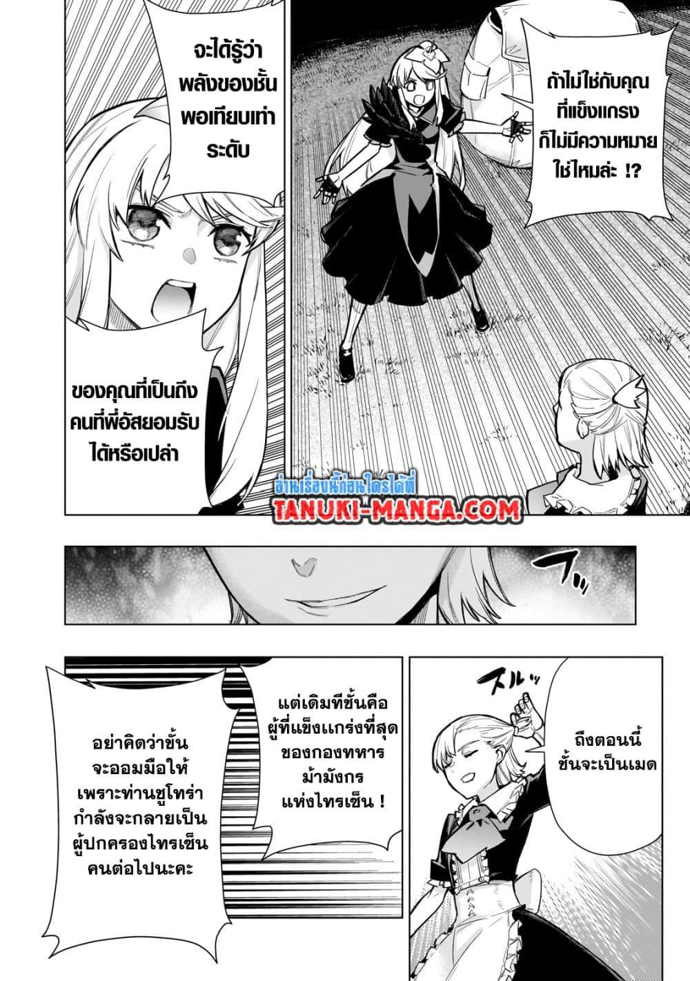 Manga-lc-com อ่านมังงะ อ่านการ์ตูน ออนไลน์ ฟรี Kuro no Shoukanshi ตอนที่ 1 2 3 4 5 6 7 8 9 10 11 12 13 14 ฟรี ไม่มีโฆษณา Manga-lc - อ่าน มังงะ อ่าน การ์ตูน ออนไลน์ อ่านมังงะ ฟรี