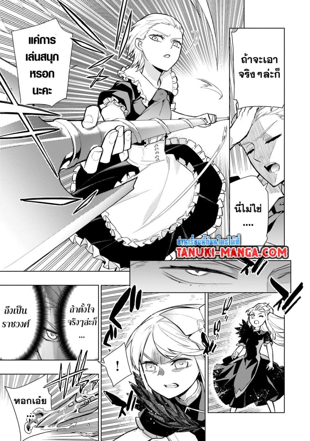 Manga-lc-com อ่านมังงะ อ่านการ์ตูน ออนไลน์ ฟรี Kuro no Shoukanshi ตอนที่ 1 2 3 4 5 6 7 8 9 10 11 12 13 14 ฟรี ไม่มีโฆษณา Manga-lc - อ่าน มังงะ อ่าน การ์ตูน ออนไลน์ อ่านมังงะ ฟรี