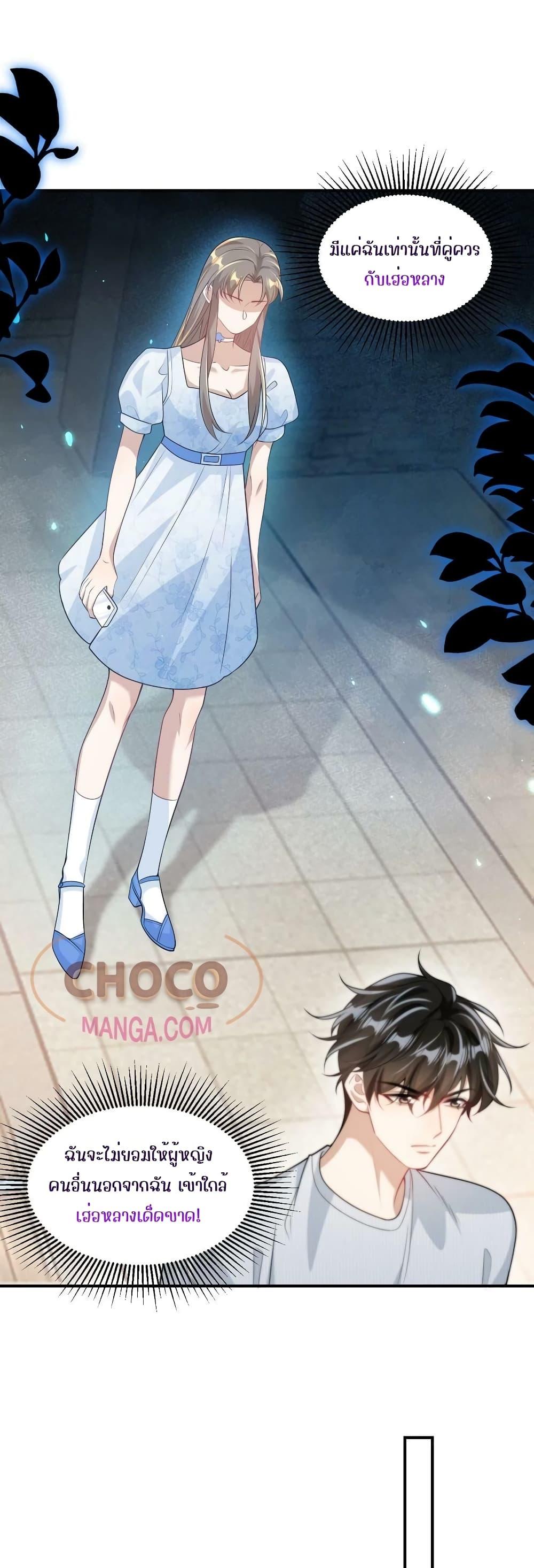 Manga-lc-com อ่านมังงะ อ่านการ์ตูน ออนไลน์ ฟรี Frank and Strict – จริงใจและเข้มงวด ตอนที่ 1 2 3 4 5 6 7 8 9 10 11 12 13 14 ฟรี ไม่มีโฆษณา Manga-lc - อ่าน มังงะ อ่าน การ์ตูน ออนไลน์ อ่านมังงะ ฟรี