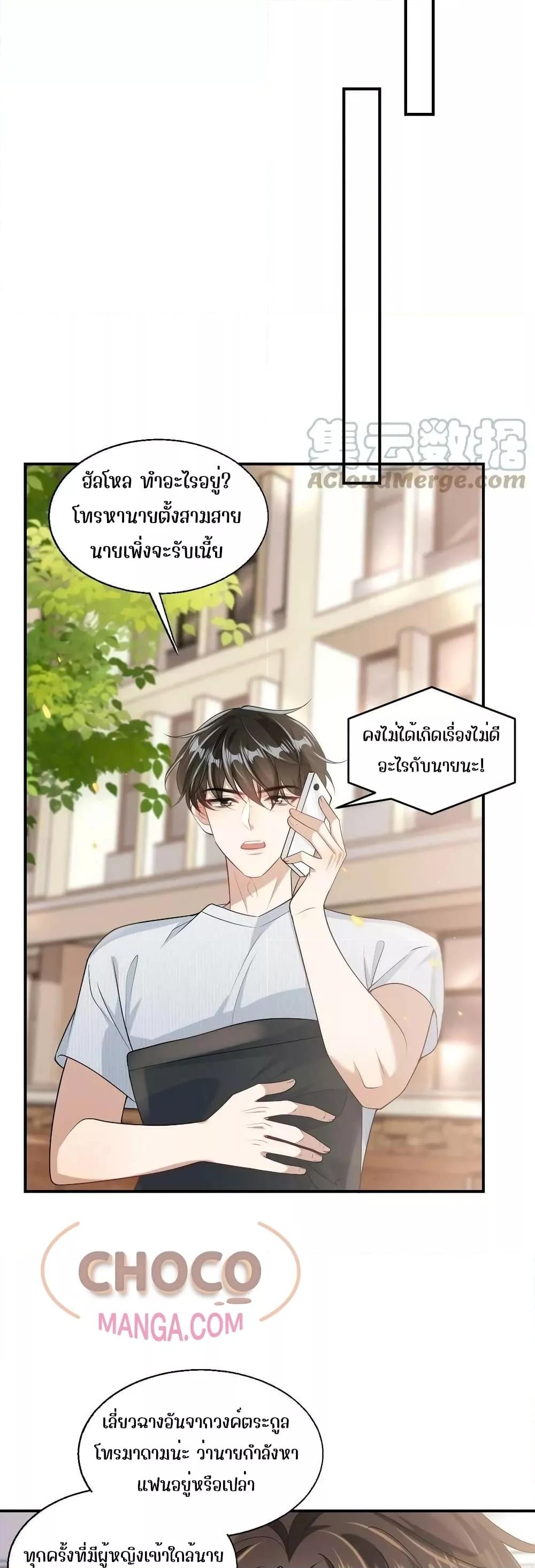 Manga-lc-com อ่านมังงะ อ่านการ์ตูน ออนไลน์ ฟรี Frank and Strict – จริงใจและเข้มงวด ตอนที่ 1 2 3 4 5 6 7 8 9 10 11 12 13 14 ฟรี ไม่มีโฆษณา Manga-lc - อ่าน มังงะ อ่าน การ์ตูน ออนไลน์ อ่านมังงะ ฟรี
