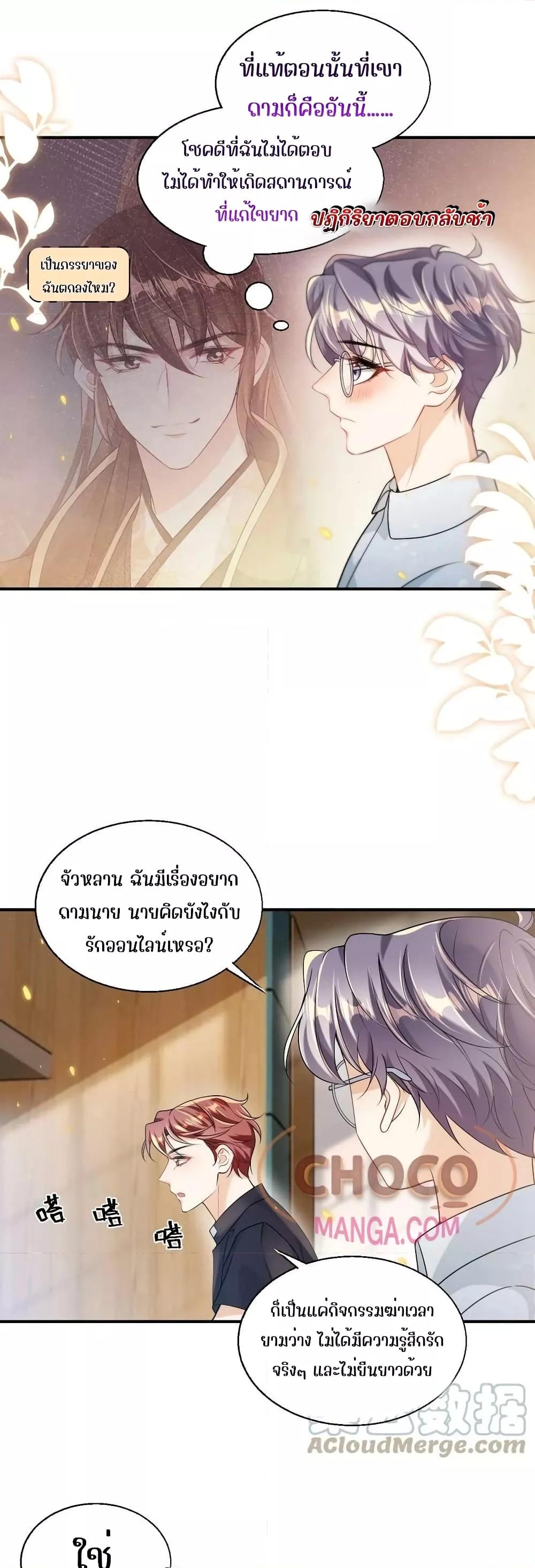 Manga-lc-com อ่านมังงะ อ่านการ์ตูน ออนไลน์ ฟรี Frank and Strict – จริงใจและเข้มงวด ตอนที่ 1 2 3 4 5 6 7 8 9 10 11 12 13 14 ฟรี ไม่มีโฆษณา Manga-lc - อ่าน มังงะ อ่าน การ์ตูน ออนไลน์ อ่านมังงะ ฟรี