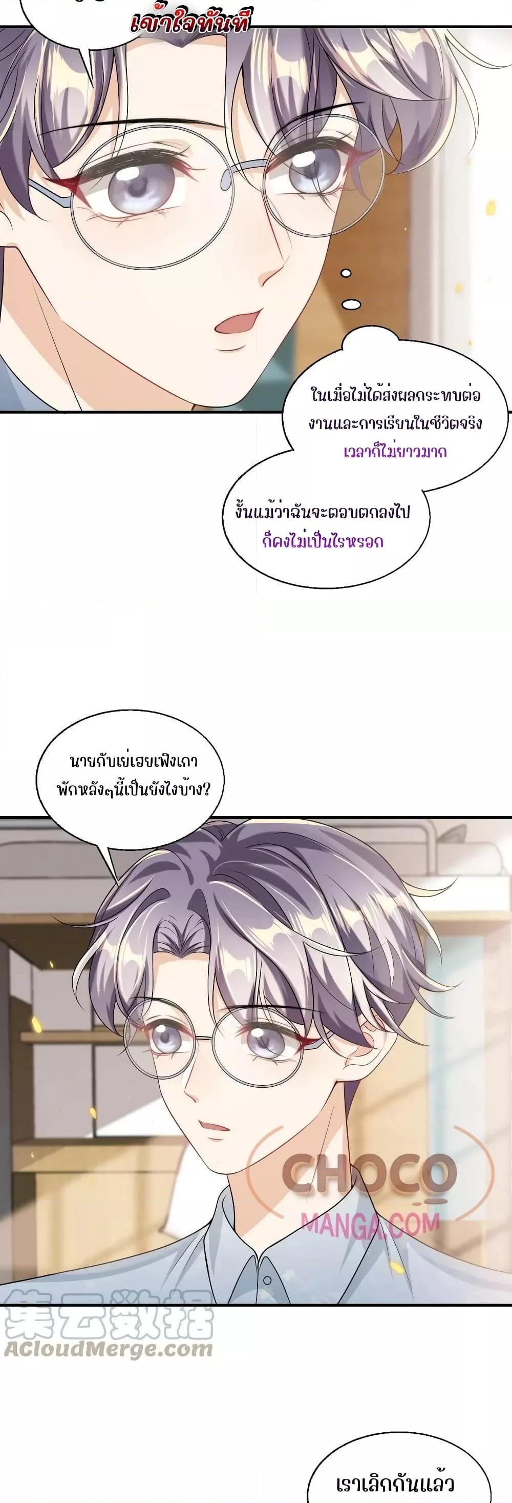Manga-lc-com อ่านมังงะ อ่านการ์ตูน ออนไลน์ ฟรี Frank and Strict – จริงใจและเข้มงวด ตอนที่ 1 2 3 4 5 6 7 8 9 10 11 12 13 14 ฟรี ไม่มีโฆษณา Manga-lc - อ่าน มังงะ อ่าน การ์ตูน ออนไลน์ อ่านมังงะ ฟรี