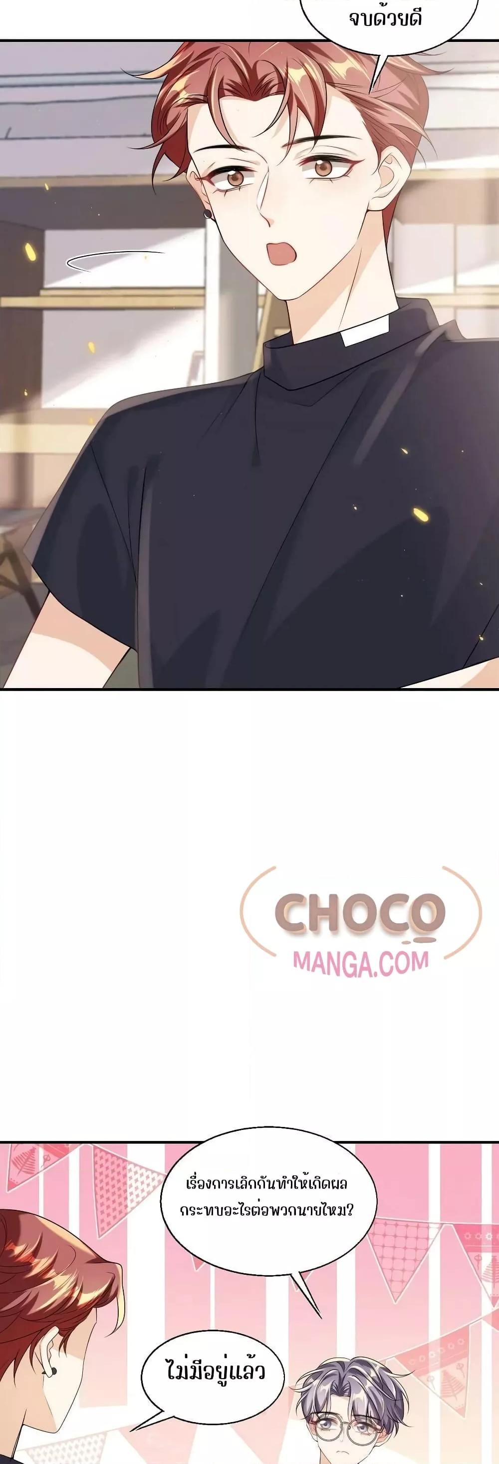 Manga-lc-com อ่านมังงะ อ่านการ์ตูน ออนไลน์ ฟรี Frank and Strict – จริงใจและเข้มงวด ตอนที่ 1 2 3 4 5 6 7 8 9 10 11 12 13 14 ฟรี ไม่มีโฆษณา Manga-lc - อ่าน มังงะ อ่าน การ์ตูน ออนไลน์ อ่านมังงะ ฟรี