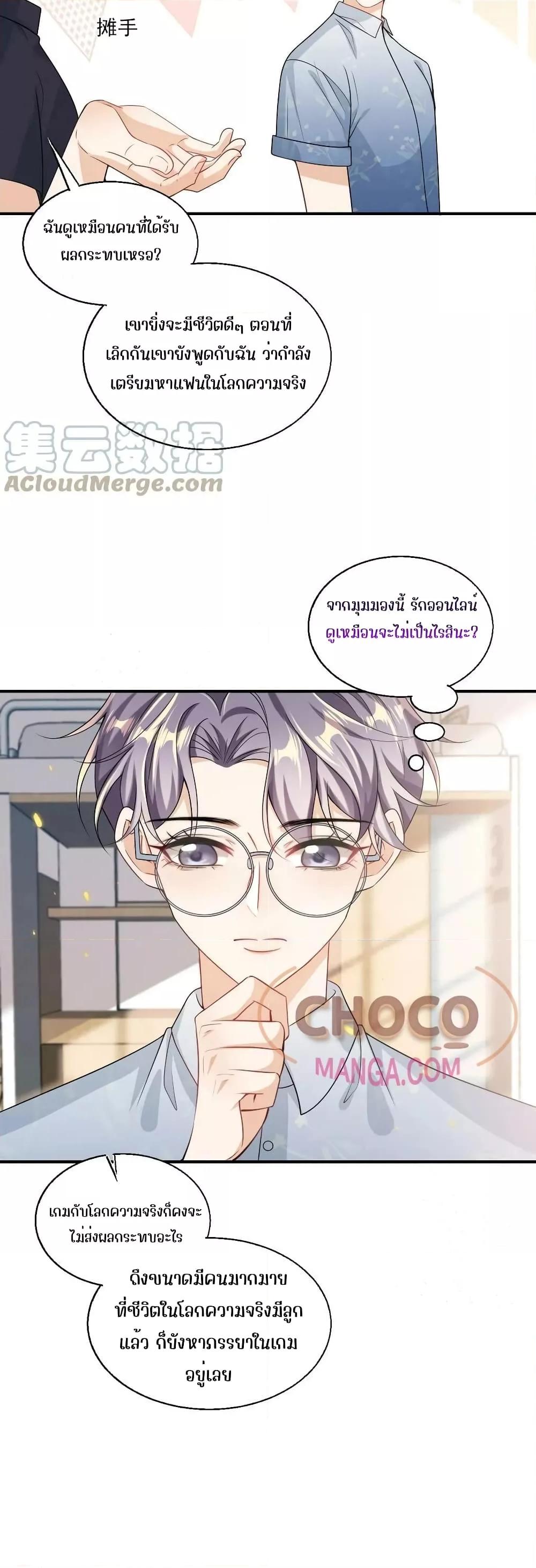 Manga-lc-com อ่านมังงะ อ่านการ์ตูน ออนไลน์ ฟรี Frank and Strict – จริงใจและเข้มงวด ตอนที่ 1 2 3 4 5 6 7 8 9 10 11 12 13 14 ฟรี ไม่มีโฆษณา Manga-lc - อ่าน มังงะ อ่าน การ์ตูน ออนไลน์ อ่านมังงะ ฟรี