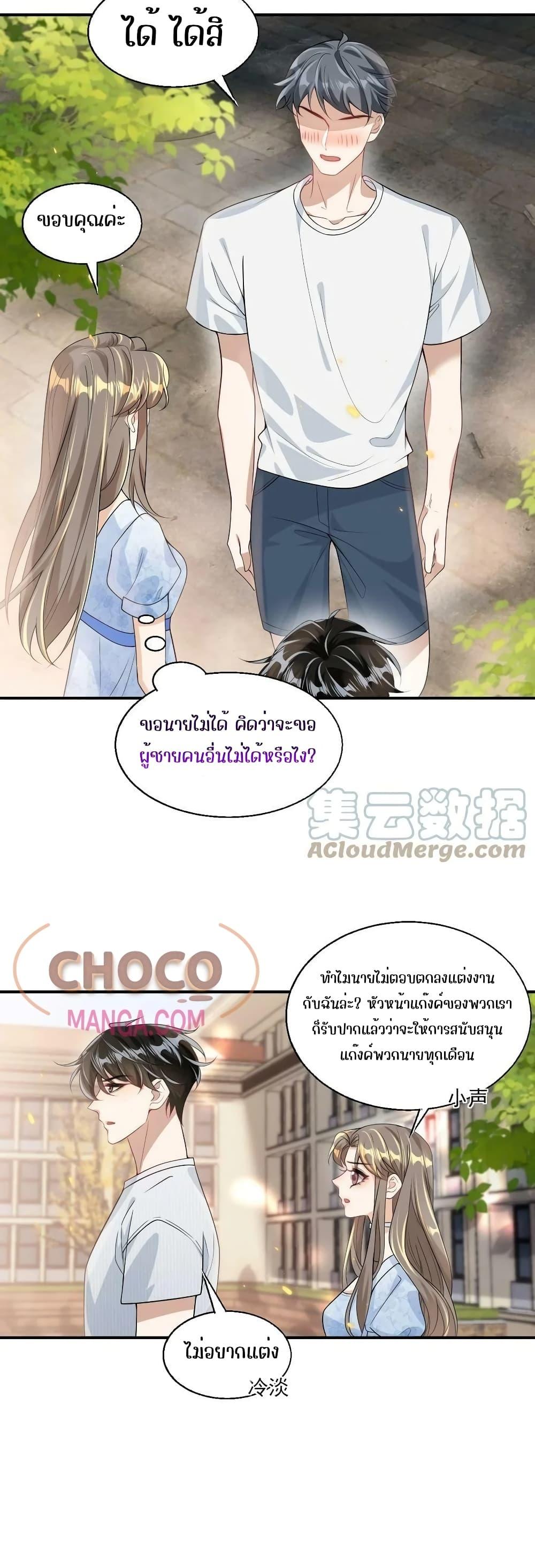 Manga-lc-com อ่านมังงะ อ่านการ์ตูน ออนไลน์ ฟรี Frank and Strict – จริงใจและเข้มงวด ตอนที่ 1 2 3 4 5 6 7 8 9 10 11 12 13 14 ฟรี ไม่มีโฆษณา Manga-lc - อ่าน มังงะ อ่าน การ์ตูน ออนไลน์ อ่านมังงะ ฟรี