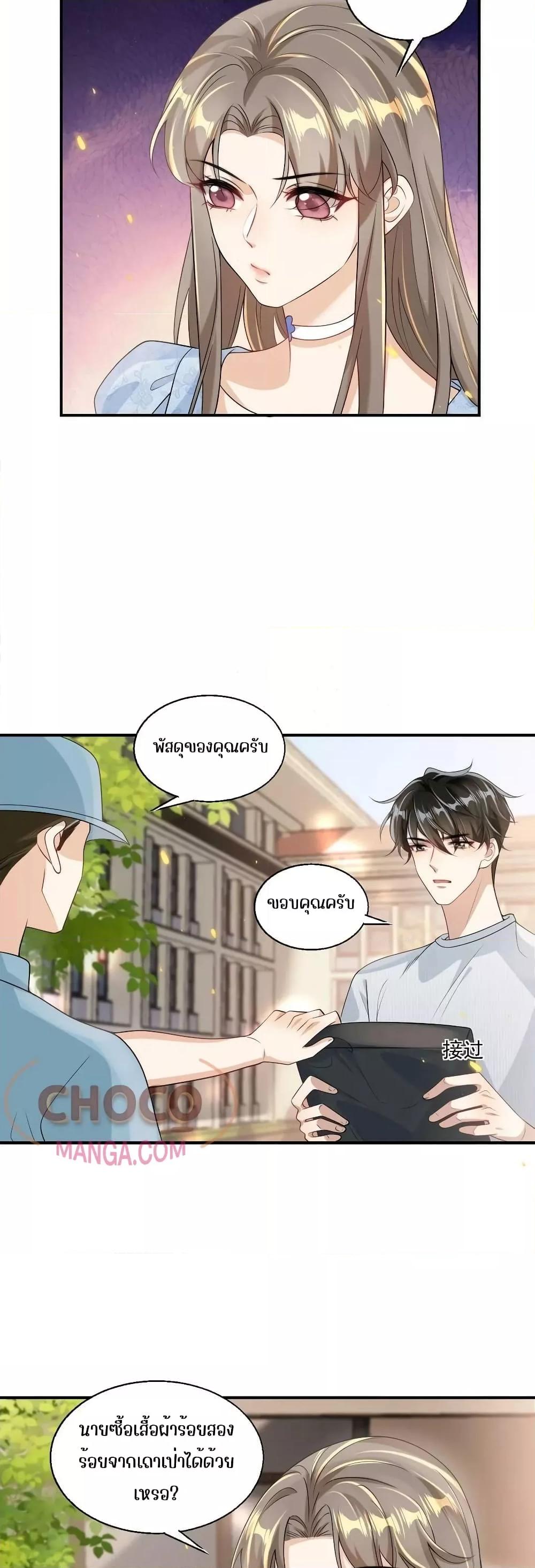 Manga-lc-com อ่านมังงะ อ่านการ์ตูน ออนไลน์ ฟรี Frank and Strict – จริงใจและเข้มงวด ตอนที่ 1 2 3 4 5 6 7 8 9 10 11 12 13 14 ฟรี ไม่มีโฆษณา Manga-lc - อ่าน มังงะ อ่าน การ์ตูน ออนไลน์ อ่านมังงะ ฟรี