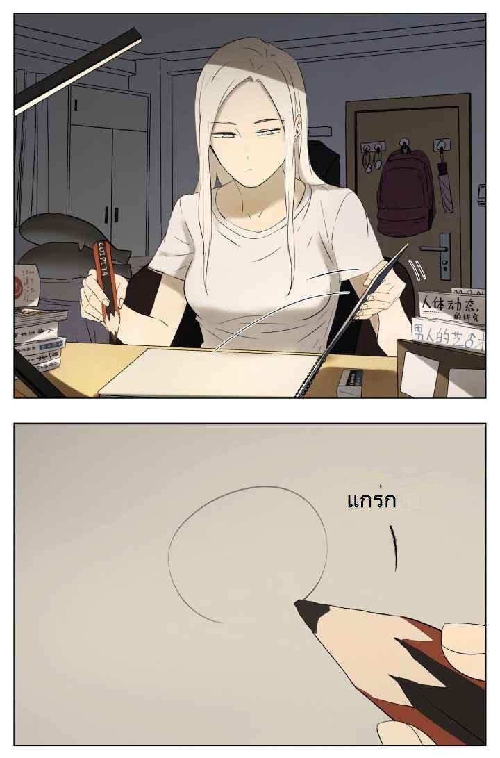 Manga-lc-com อ่านมังงะ อ่านการ์ตูน ออนไลน์ ฟรี Nan Hao & Shang Feng ตอนที่ 1 2 3 4 5 6 7 8 9 10 11 12 13 14 ฟรี ไม่มีโฆษณา Manga-lc - อ่าน มังงะ อ่าน การ์ตูน ออนไลน์ อ่านมังงะ ฟรี
