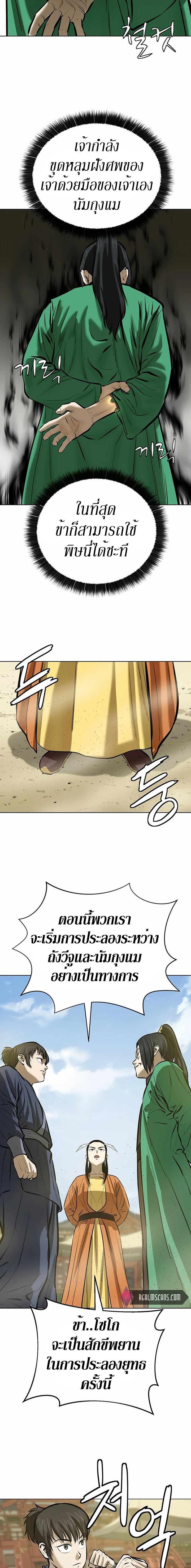 Manga-lc-com อ่านมังงะ อ่านการ์ตูน ออนไลน์ ฟรี Weak Teacher ตอนที่ 1 2 3 4 5 6 7 8 9 10 11 12 13 14 ฟรี ไม่มีโฆษณา Manga-lc - อ่าน มังงะ อ่าน การ์ตูน ออนไลน์ อ่านมังงะ ฟรี