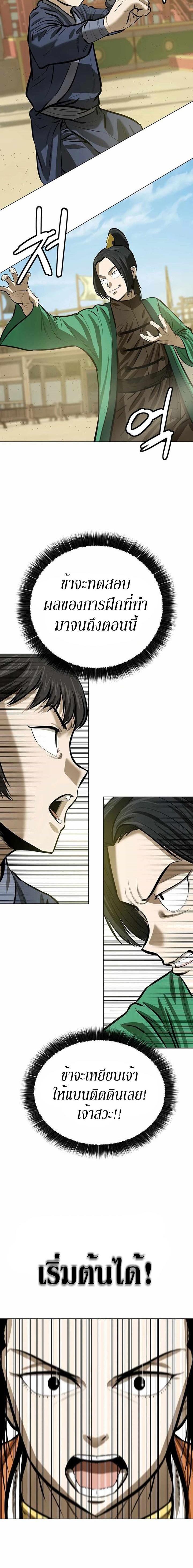 Manga-lc-com อ่านมังงะ อ่านการ์ตูน ออนไลน์ ฟรี Weak Teacher ตอนที่ 1 2 3 4 5 6 7 8 9 10 11 12 13 14 ฟรี ไม่มีโฆษณา Manga-lc - อ่าน มังงะ อ่าน การ์ตูน ออนไลน์ อ่านมังงะ ฟรี