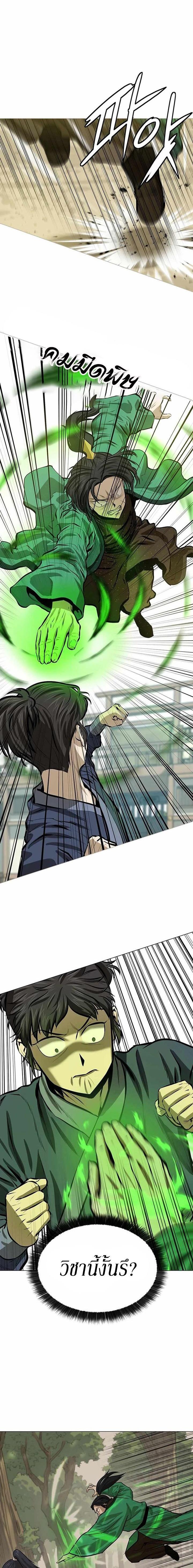 Manga-lc-com อ่านมังงะ อ่านการ์ตูน ออนไลน์ ฟรี Weak Teacher ตอนที่ 1 2 3 4 5 6 7 8 9 10 11 12 13 14 ฟรี ไม่มีโฆษณา Manga-lc - อ่าน มังงะ อ่าน การ์ตูน ออนไลน์ อ่านมังงะ ฟรี