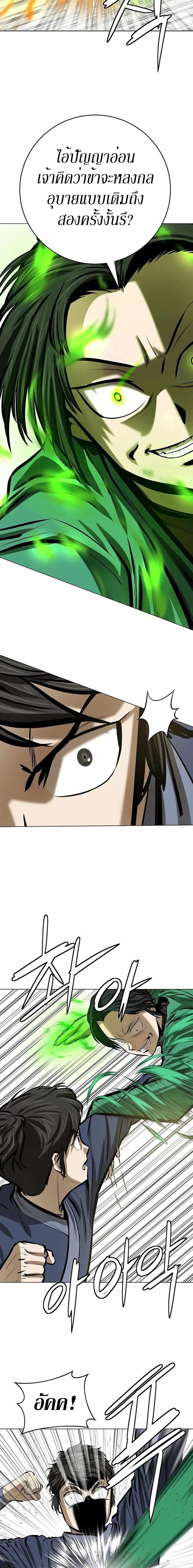 Manga-lc-com อ่านมังงะ อ่านการ์ตูน ออนไลน์ ฟรี Weak Teacher ตอนที่ 1 2 3 4 5 6 7 8 9 10 11 12 13 14 ฟรี ไม่มีโฆษณา Manga-lc - อ่าน มังงะ อ่าน การ์ตูน ออนไลน์ อ่านมังงะ ฟรี