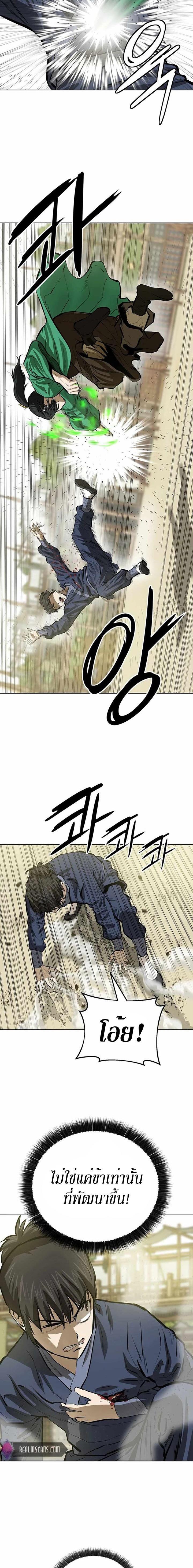 Manga-lc-com อ่านมังงะ อ่านการ์ตูน ออนไลน์ ฟรี Weak Teacher ตอนที่ 1 2 3 4 5 6 7 8 9 10 11 12 13 14 ฟรี ไม่มีโฆษณา Manga-lc - อ่าน มังงะ อ่าน การ์ตูน ออนไลน์ อ่านมังงะ ฟรี