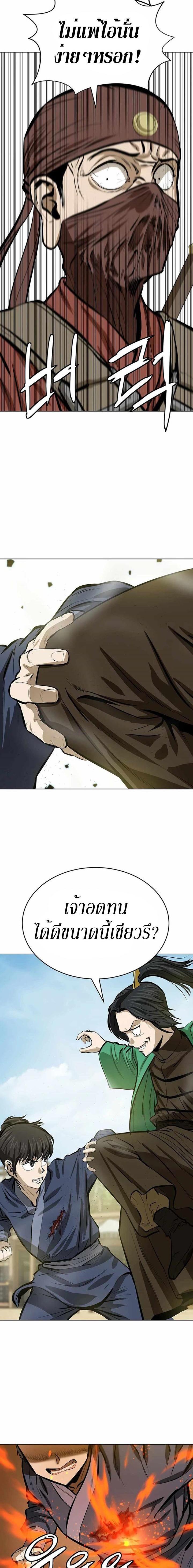 Manga-lc-com อ่านมังงะ อ่านการ์ตูน ออนไลน์ ฟรี Weak Teacher ตอนที่ 1 2 3 4 5 6 7 8 9 10 11 12 13 14 ฟรี ไม่มีโฆษณา Manga-lc - อ่าน มังงะ อ่าน การ์ตูน ออนไลน์ อ่านมังงะ ฟรี