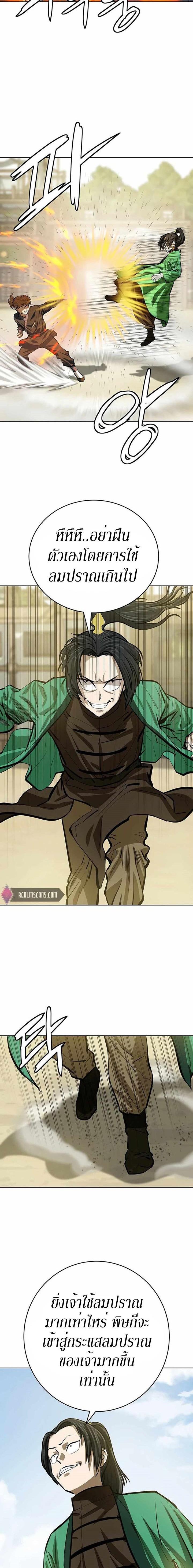 Manga-lc-com อ่านมังงะ อ่านการ์ตูน ออนไลน์ ฟรี Weak Teacher ตอนที่ 1 2 3 4 5 6 7 8 9 10 11 12 13 14 ฟรี ไม่มีโฆษณา Manga-lc - อ่าน มังงะ อ่าน การ์ตูน ออนไลน์ อ่านมังงะ ฟรี