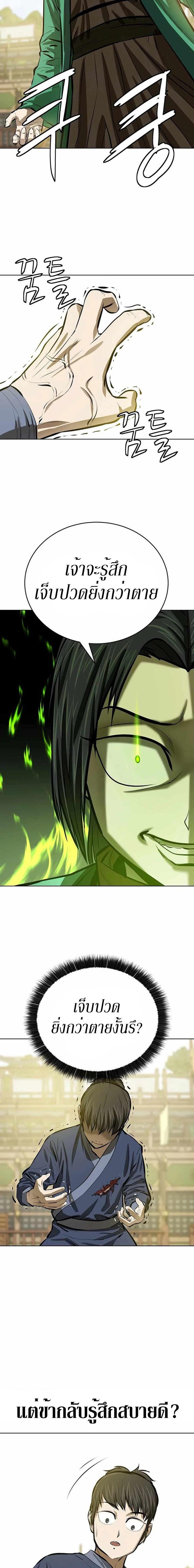 Manga-lc-com อ่านมังงะ อ่านการ์ตูน ออนไลน์ ฟรี Weak Teacher ตอนที่ 1 2 3 4 5 6 7 8 9 10 11 12 13 14 ฟรี ไม่มีโฆษณา Manga-lc - อ่าน มังงะ อ่าน การ์ตูน ออนไลน์ อ่านมังงะ ฟรี